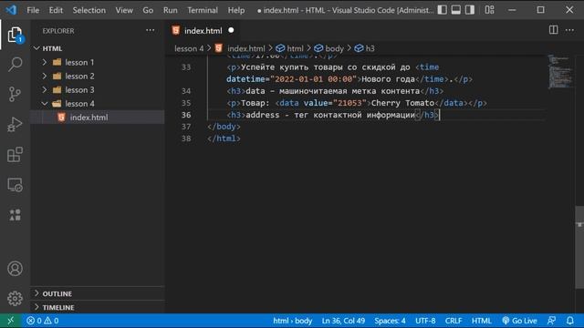 Урок #04 - Теги форматирования текста-2 HTML для начинающих Курсы программирования для новичков смотреть онлайн