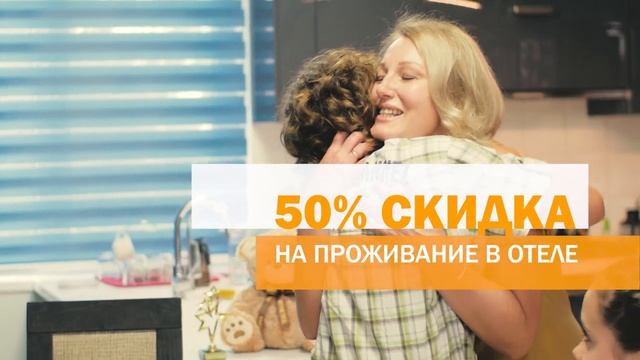 Акция "День Рождения в отеле Атлантида Ялта"!!! / Скидка в 50% смотреть онлайн