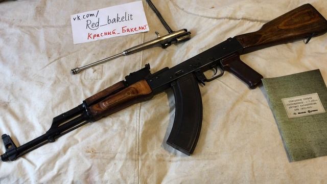 Воронёный АКМ - это как? смотреть онлайн