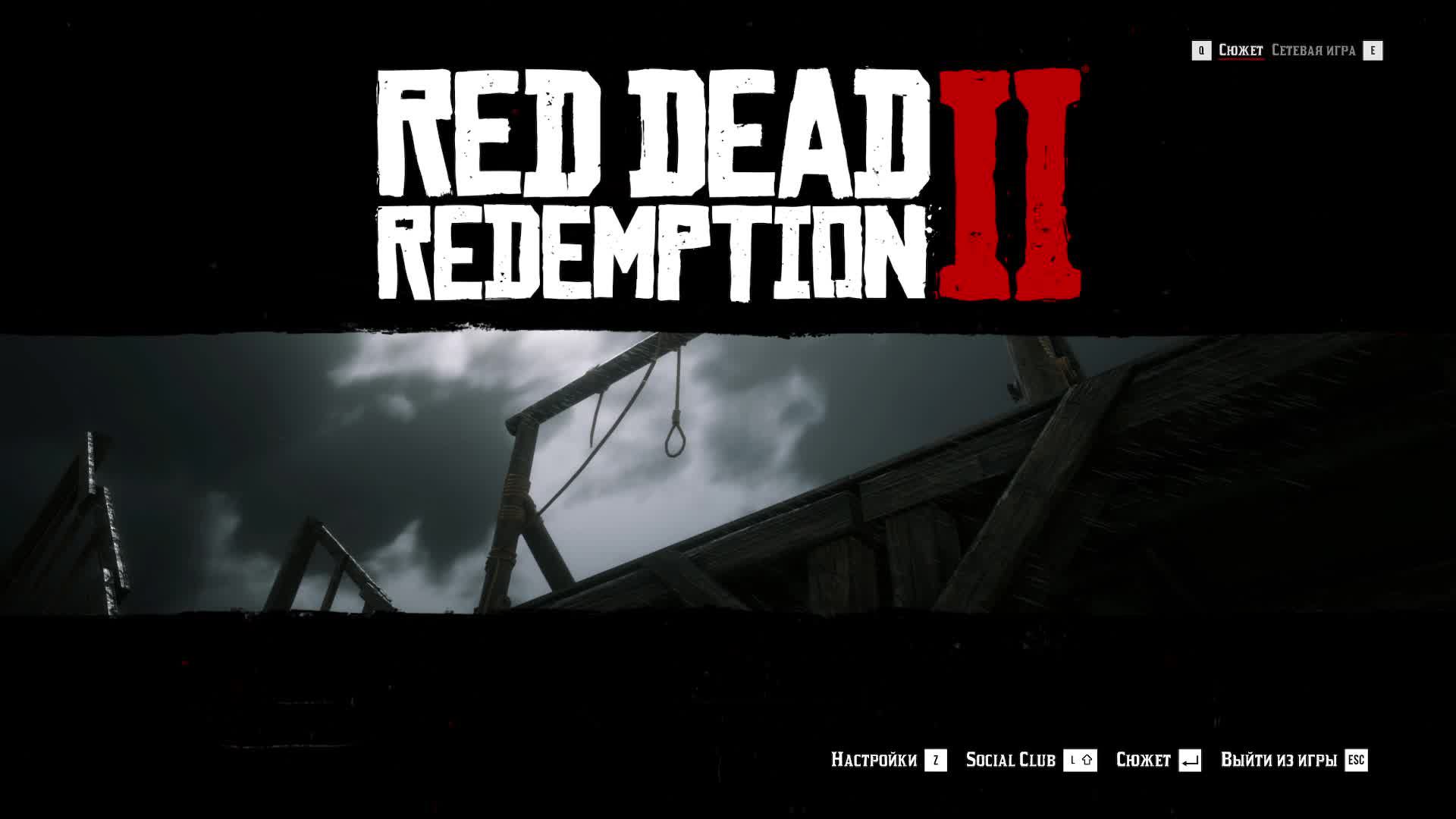 Red Dead Redemption 2 (PC) Артур Идет По Сюжету Приключения Дикий Запад Прохождение №6 СТРИМ
