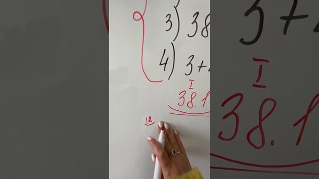 Особенные люди с кодом известности
