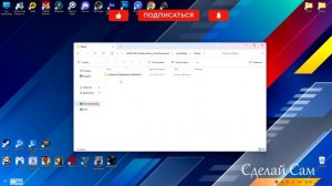 Куда сохраняется скаченная музыка на ПК с приложения Яндекс Музыка