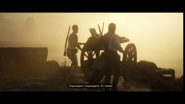 Побег с острова. RDR2 #rdr2 #rdr2online