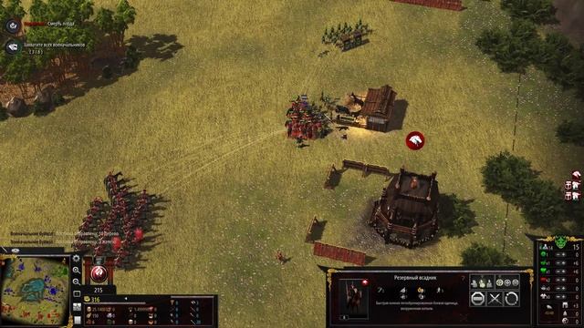 Stronghold: Warlords / Кампания Чингисхана Пришествие монголов / Часть 2 смотреть онлайн