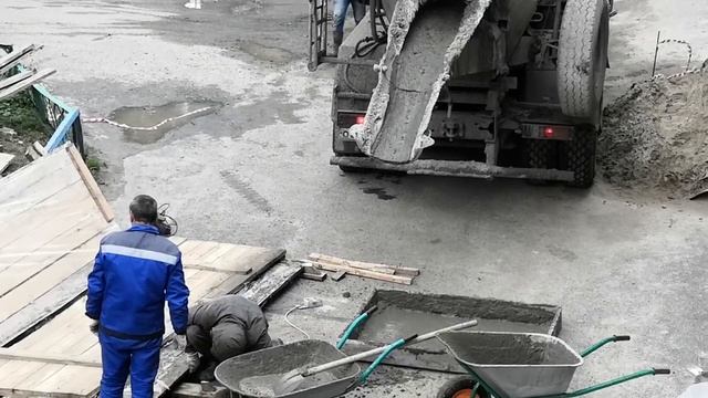 Привезли бетон-1