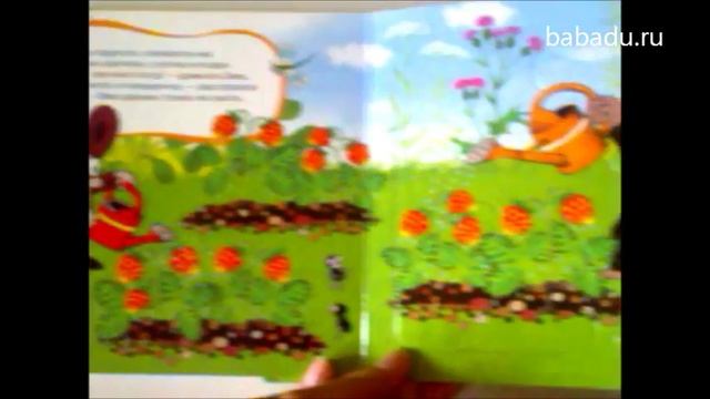 Книга с пазлами Кротик и земляничка Росмэн смотреть онлайн