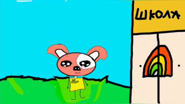 ШКОЛЬНЫЙ ИСТОРИИ КАК Я СТАЛ МИЛЛИОНЕРОМ В ШКОЛЕ В 9 ЛЕТ ( АНИМАЦИЯ) смотреть онлайн