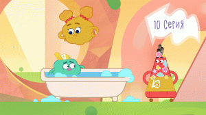 Улётная Доставка, 10 серия. Мечта вулкана