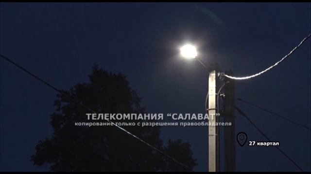 освещение в 27 квартале смотреть онлайн