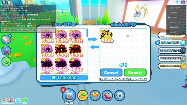 СТРИМ ПЕТ СИМУЛЯТОР/ROBLOX! смотреть онлайн