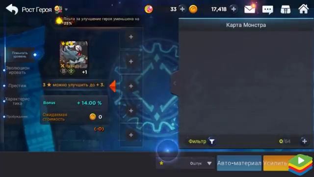 Культовая мобильная JRPG пришла в Россию | Grand Chase смотреть онлайн