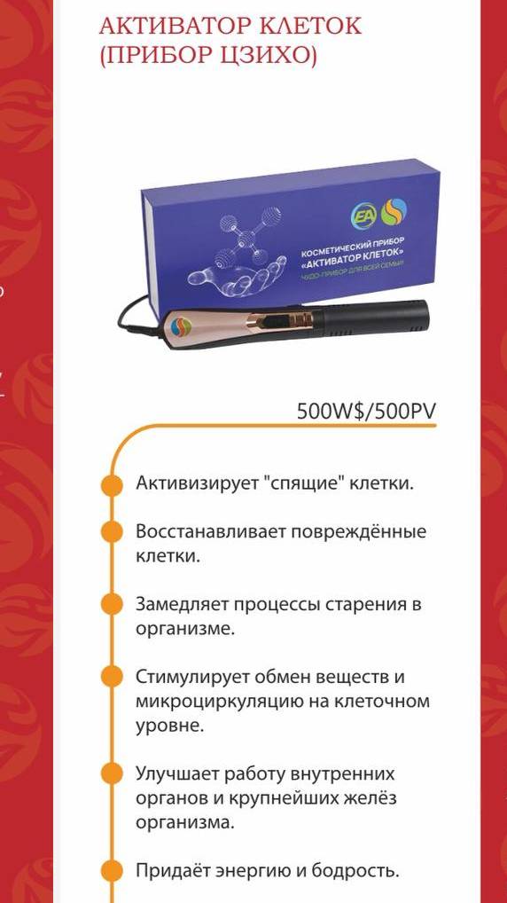 Волшебные свойства активатора клеток. Витилиго ДО и ПОСЛЕ. смотреть онлайн