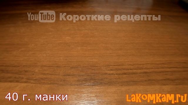 Салаты с Грибами