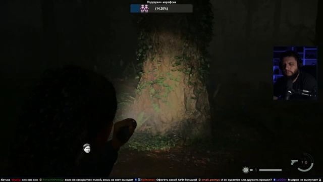 Alan Wake 2 Сложный ArtGames LP 1 стрим