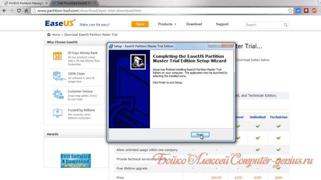 EASEUS Partition Manager разделение жесткого диска смотреть онлайн