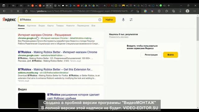 Геймерская Глобализация