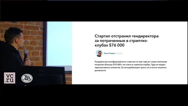 Виктор Христенко, Muzlab: о тонкостях перехода от b2c- к b2b-модели развития бизнеса смотреть онлайн