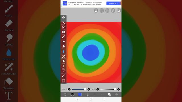 😊💗✨️Что сделать В Ibis Paint если скучно?! 998 90 317 90 06 смотреть онлайн