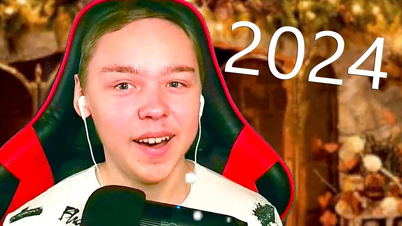 Поздравление с Новым 2024 Годом! смотреть онлайн