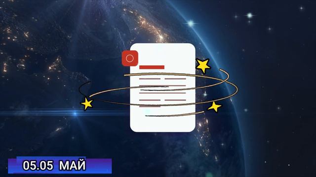 05.05 МОЩНАЯ ЗЕРКАЛЬНАЯ ДАТА смотреть онлайн