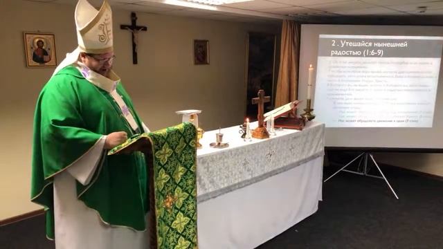 Церковь. Месса 22 рядового воскресенья. смотреть онлайн