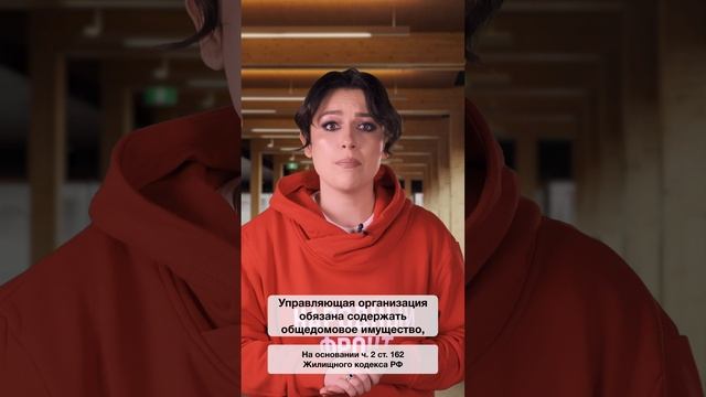 Не убирают снег во дворе?