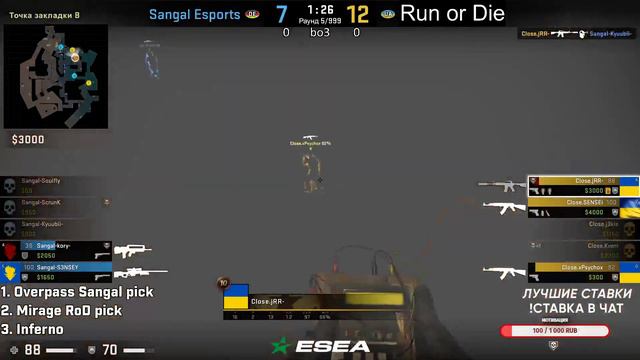🔴 Sangal vs Run or Die | ESEA Advanced Season 40 Europe | bo3 смотреть онлайн