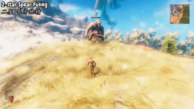 Valheim troll fuling 巨魔地精 смотреть онлайн