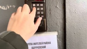 22 подъездов в доме! Домофон Сейф-Сервис, случайно позвонил. Ленинский проспект, 99 подъезд 8