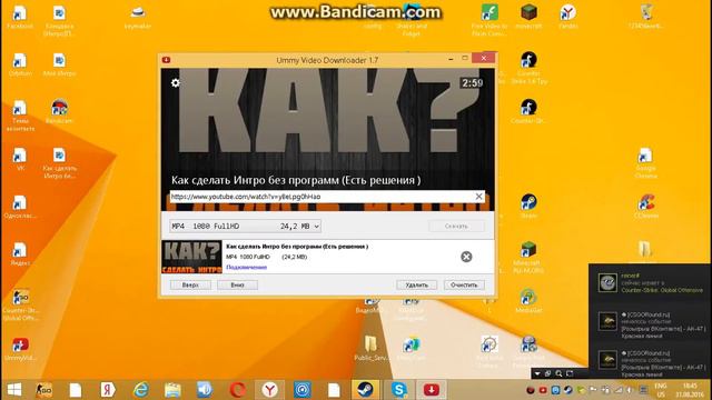 Как скачать видео с ютуба?!