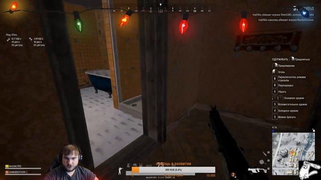 PUBG ................................ дуо зима подъехала смотреть онлайн