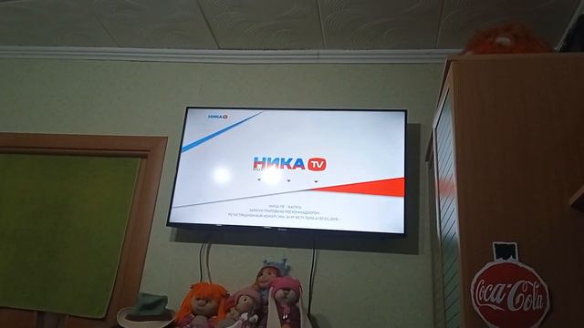 Начало эфира (Ника ТВ, 25.12.2023) смотреть онлайн