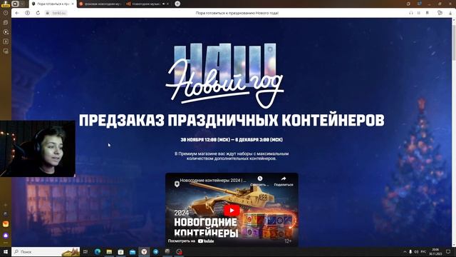 РОЗЫГРЫШ БОЛЬШИХ НОВОГОДНИХ КОРОБОК 2024! смотреть онлайн