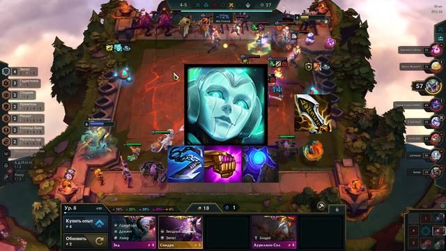 СИЛЬНАЯ И СТАБИЛЬНАЯ СБОРКА ТФТ 13.1 | ЗОИ | ТФТ СБОРКИ ГАЙД | SET 8 Teamfight tactics | ТОП 1 смотреть онлайн