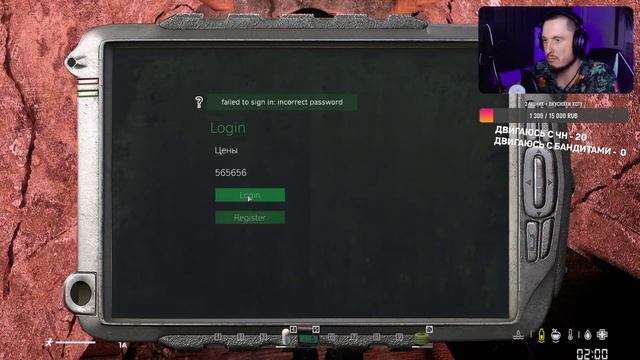 DAYZONE  ● ЗАНОВО СТРИМ В STALKER RP ● #dayz #stalkerrp