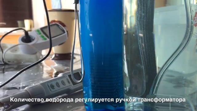 Как при готовить водородную воду и водород для дыхания с помощью реактора 3 способа смотреть онлайн