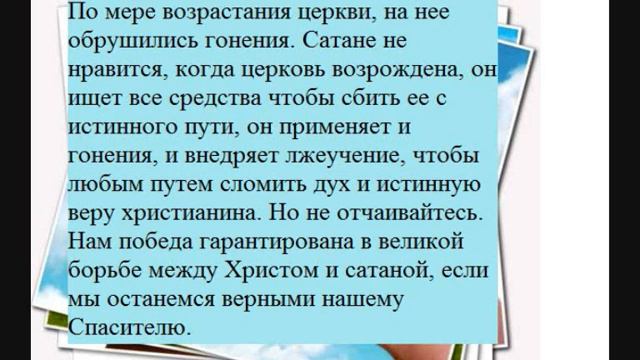Послушание - плод возрождения смотреть онлайн