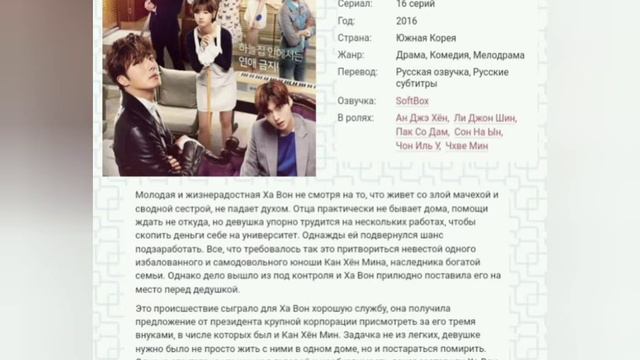 ТОП 5 ДОРАМА С БОГАТЫМ ПАРНЕМ И БЕДНОЙ ДЕВУШКОЙ! смотреть онлайн