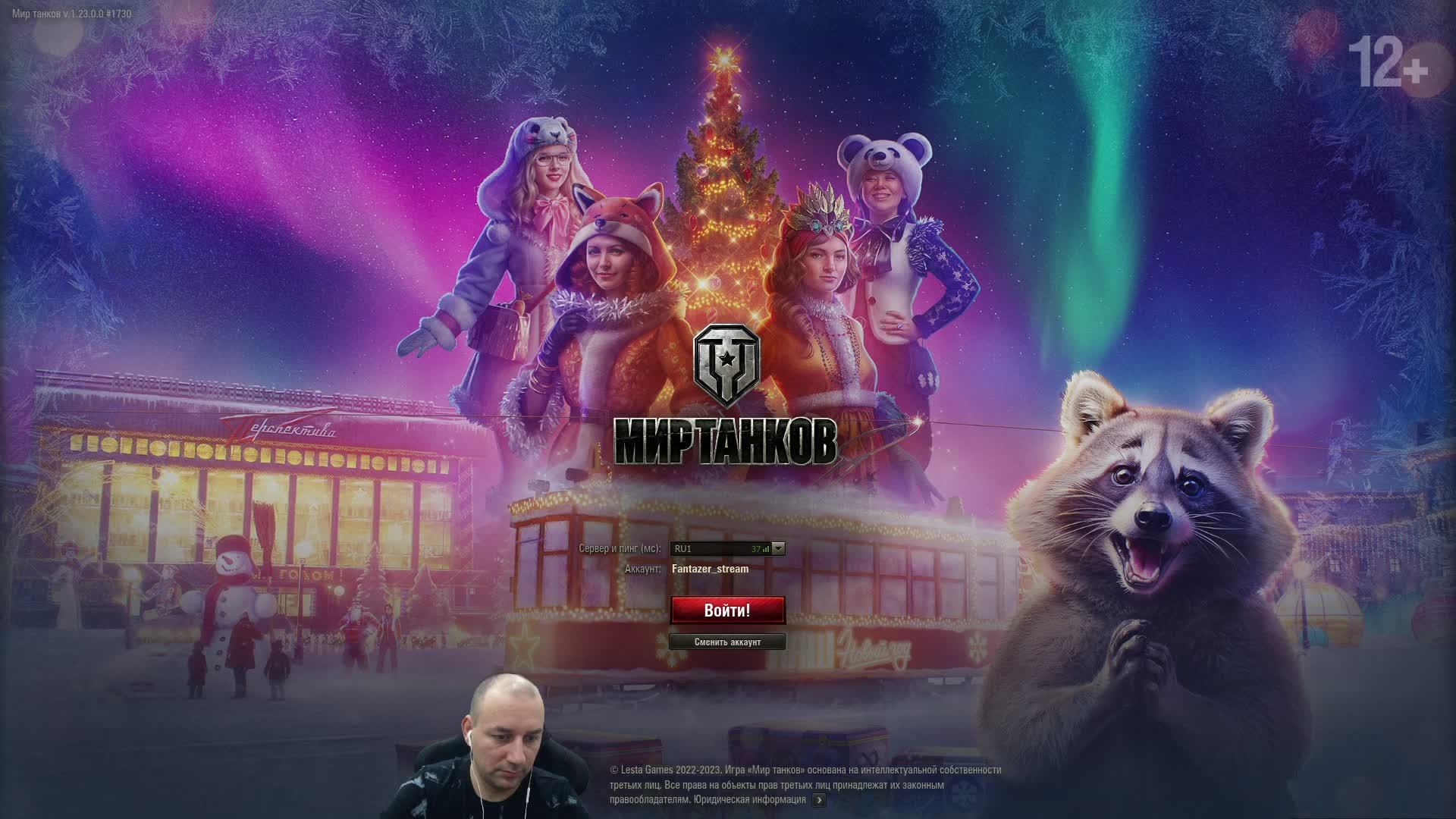 марафон серебра 100 000 000/ 5 серия / Мир Танков / Стрим ПК смотреть онлайн