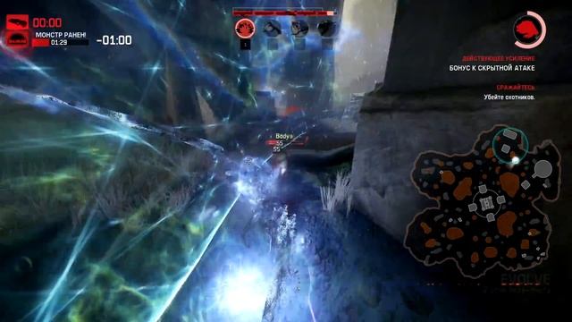 Evolve stage 2 игра за призрака (Wraith) , где мой инвиз мать вашу ? смотреть онлайн