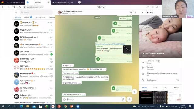 Вопросы-ответы. Спикер: Цыцыгма Санданова смотреть онлайн