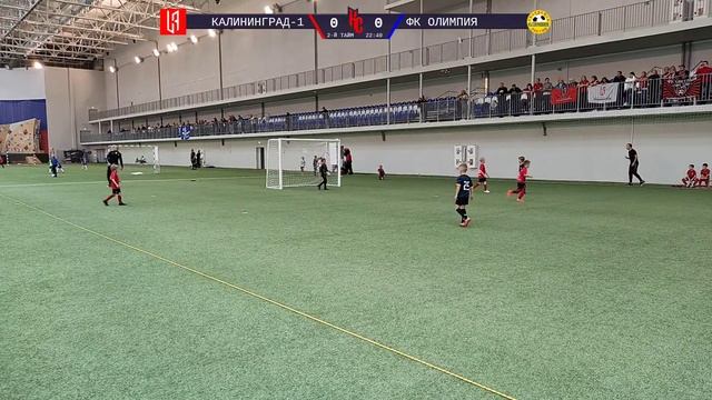 ПОЛЕ №2 / KALININGRAD CUP 2023 ОСЕНЬ / U7 / 2016 / ДЕНЬ 1 / A23/U7/2016/D1/F2 смотреть онлайн