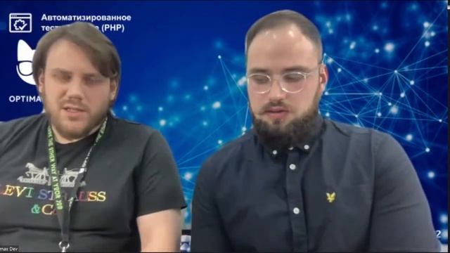 Вебинар по дисциплине Автоматизированное тестирование на PHP. Цифровая олимпиада "Волга-IT" смотреть онлайн