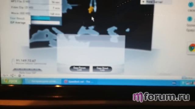 Большой тест Skylink-роутера модема смотреть онлайн