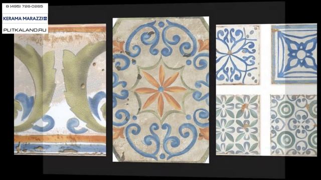 Российская плитка Kerama Marazzi Виченца смотреть онлайн
