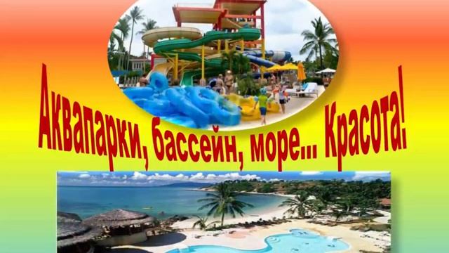 забронировать отель смотреть онлайн