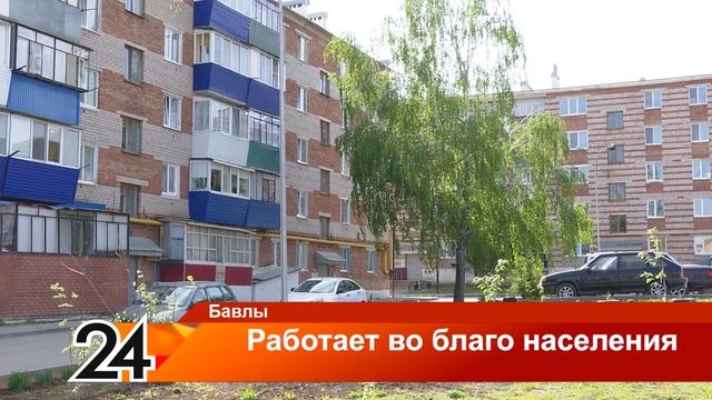 Работает во благо населения - 5 мая 2023 года смотреть онлайн