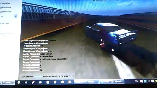 Купил 'Геленджик, Drift King 3D смотреть онлайн