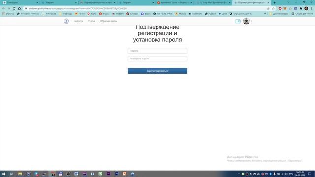 Подключение телеграмм бота смотреть онлайн