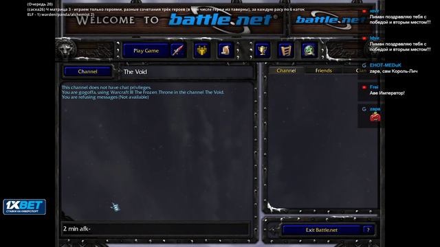 Happy's stream 2nd December 2019 много NetEase + Battle.net челленджи смотреть онлайн